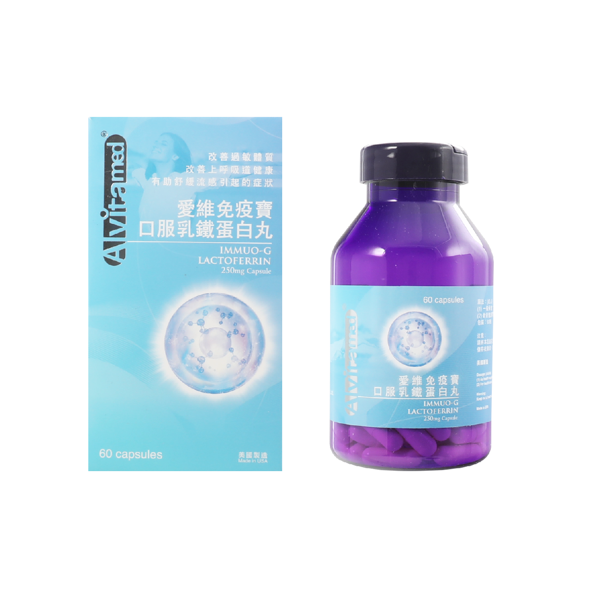 ALVITAMED 愛維免疫寶口服乳鐵蛋白丸 60'S