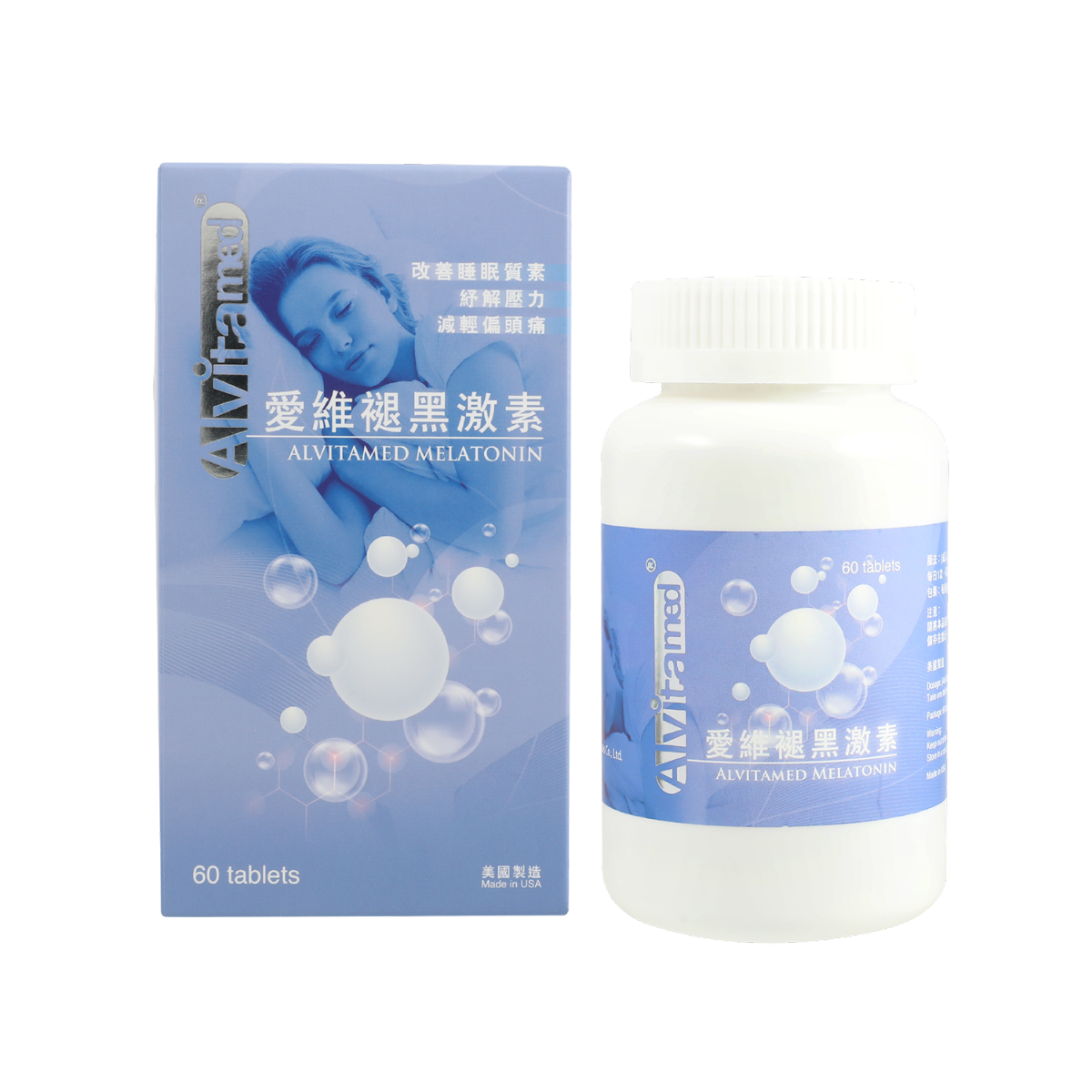 ALVITAMED 美國愛維褪黑激素 60'S