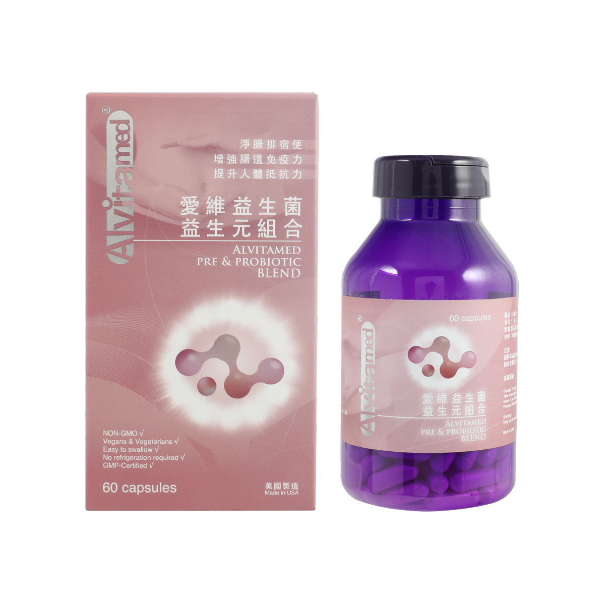 ALVITAMED 美國愛維益生菌益生元組合 60'S
