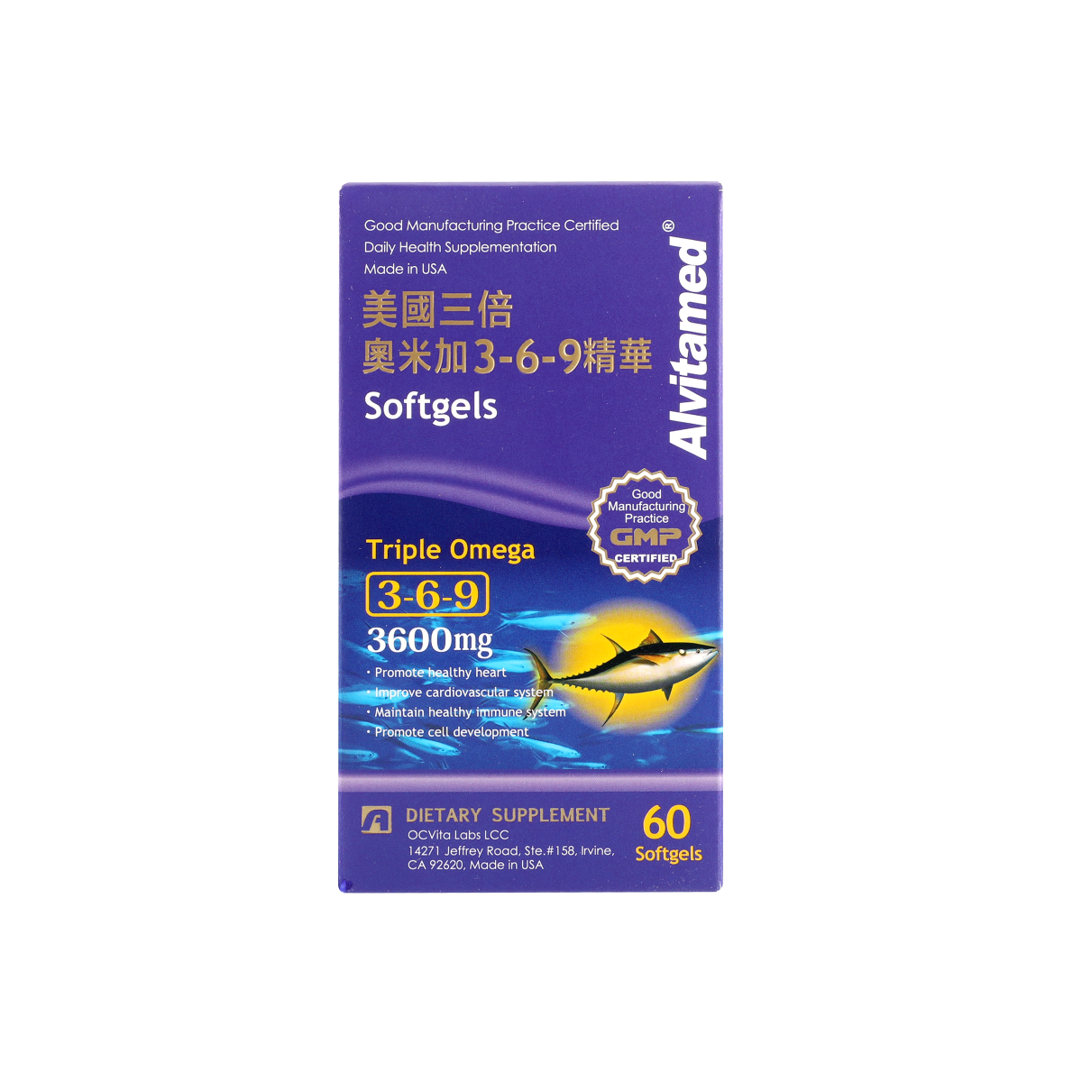 美國ALVITAMED 三倍奧米加精華3600MG 60'S